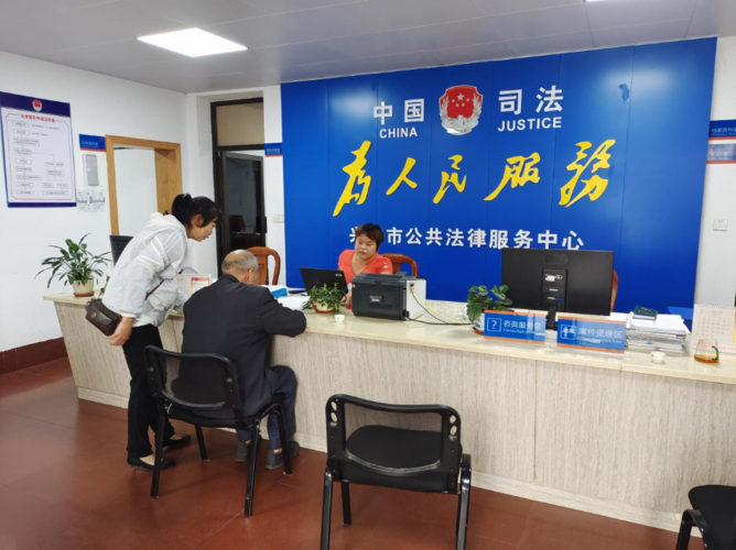 科技賦能 暖心服務(wù) 興寧市法律援助中心的軟件創(chuàng)新之路